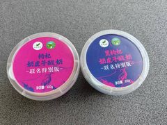 -小叶手抓·清真食品(治平路店)