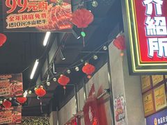 -牛市坎火锅(建设路店)
