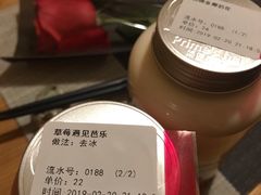 -素匠泰茶(三里屯SOHO工体奶茶店)