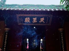 -普陀山风景区-佛顶山
