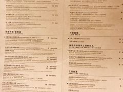 菜单-星巴克臻选(北京前门大街店)