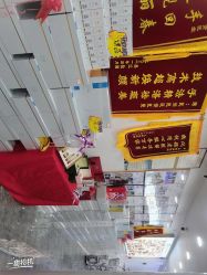 -资医堂·除疤祛痘祛斑