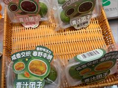 -BreadTalk面包新语·烘焙蛋糕(高德置地春广场店)