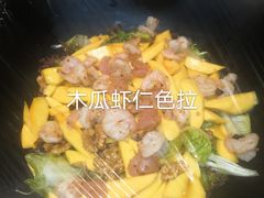 -大理实力希尔顿酒店•香全日制餐厅