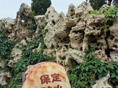 -莲池书院博物馆