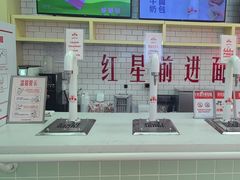 -红星前进面包牛奶公司(五道口购物中心店)