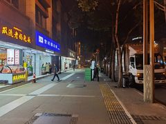 -闻酥园(青羊区人民中路店)