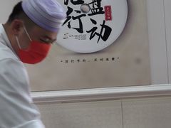 -清真·鸦儿李记·小馆(后海店)