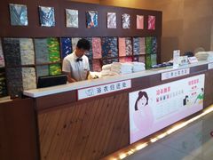 -汤连得温泉馆(宝山店)