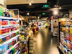 -Olé精品超市(上海虹桥南丰城店)