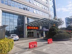 -厦门医学院附属口腔医院(蔡塘院区)