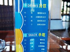 -将军石酒店温泉