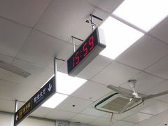 -上海市眼病防治中心(康定路院区)