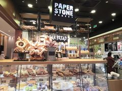 面包甜点陈列柜-PAPER STONE BAKERY(天汇广场店)