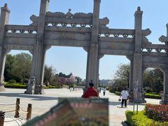 -艾山风景名胜区