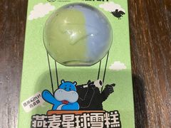 -盒马鲜生(皇庭广场店)