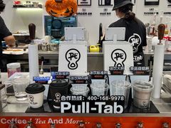 -Pull-Tab拉环咖啡(杭州市上城区来福士中心店)