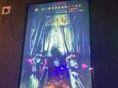 -瞳·实景密室逃脱(护国店)