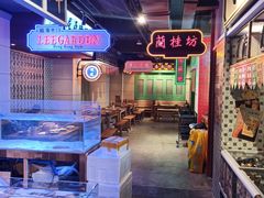 -十六蒲(桂林路店)