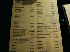 菜单-柒Lounge(三里屯店)