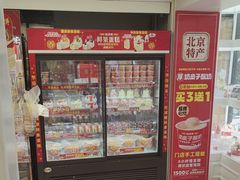 -味多美蛋糕(苏州街地铁店)