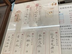 -成川茶店·潮汕工夫浓茶(万象店)