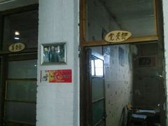 -人民公社大食堂(顺义总店)