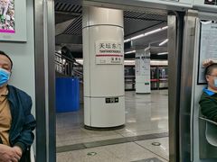 -天坛东门(地铁站)