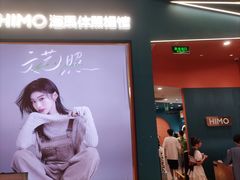 -海马体照相馆(上海晶耀前滩店)