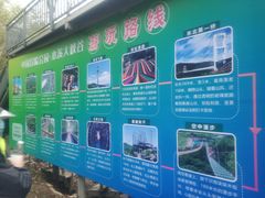-本溪大峡谷