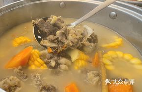 Clear Simmered Lamb Pot