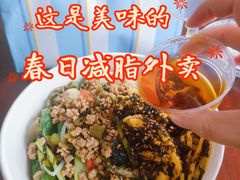 -GuaKa活力健康餐(南京西路店)