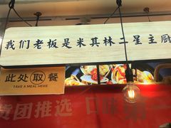 -降龙爪爪(建设路1店)