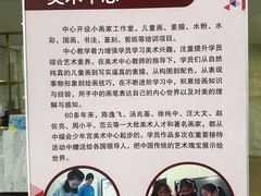 -中国福利会少年宫