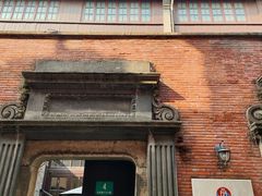 -大韩民国临时政府旧址