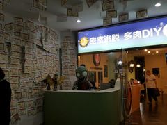 店面-JOJO实景沉浸侦探剧本杀(大悦城店)