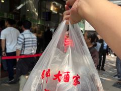 -光明邨大酒家(淮海路店)