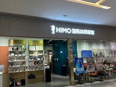 -海马体照相馆(佛山岭南站店)