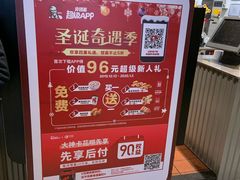 -肯德基(茂业店)