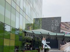 -北京瑜舍