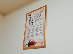 -张钰强中医正骨推拿连锁(唐家人才公寓店)