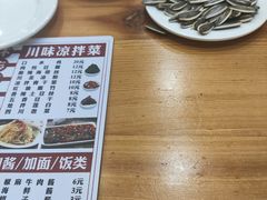 -余丞记川渝面馆(云峰店)
