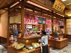 -大江户·温泉洗浴(浑南店)