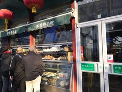 门面-护国寺小吃(新街口店)