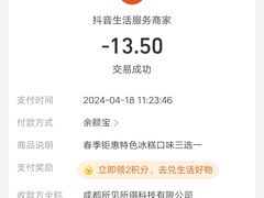 -老大昌(淮海中路店)