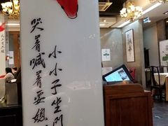 -到家尝北京菜(西坝河店)