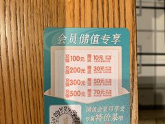 -谷田稻香(滨湖万达店)