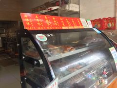 -鸿运兔·手撕烤兔(天府广场店)
