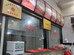 -张明富面皮店(东大街店)
