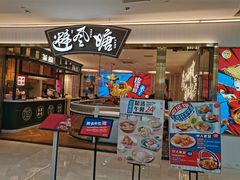 门面-避风塘(江桥万达店)